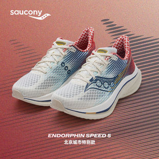 SPEED5啡速5男女马拉松透气竞速跑鞋 Saucony索康尼新款 ENDORPHIN