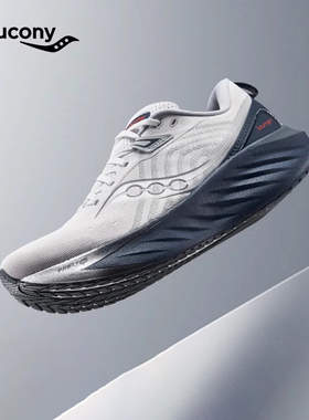 Saucony索康尼TRIUMPH胜利22胜利23男女缓震稳定跑鞋舒适运动鞋