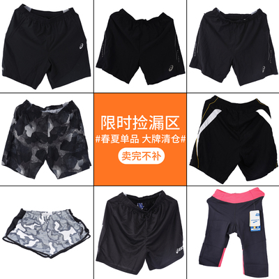 亚瑟士布鲁克斯BROOKS男子跑步运动裤子短裤长裤春夏舒适透气