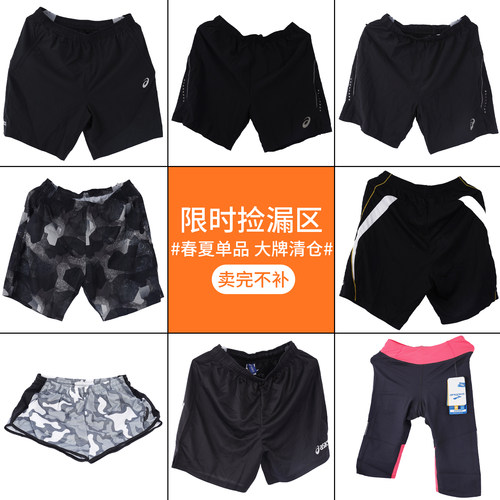 亚瑟士布鲁克斯BROOKS跑步运动裤子短裤长裤春夏舒适透气