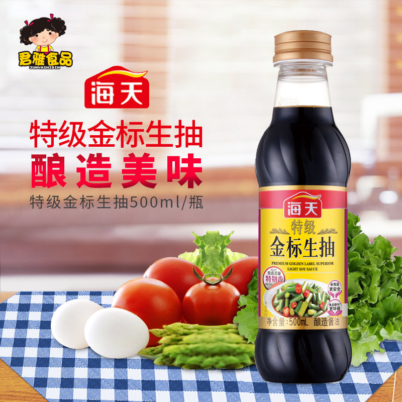 海天特级金标生抽500ml*1瓶海天酱油特级生抽点蘸凉拌家常调味