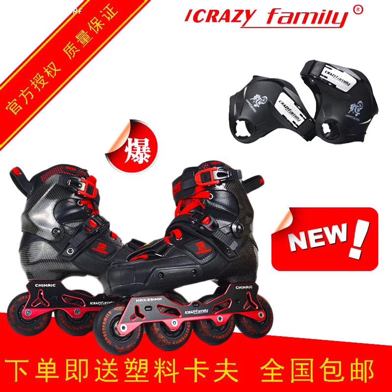 ic航铜签名碳纤维bmxg玉刹停刹车