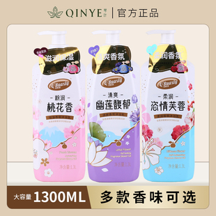 琴叶珀斯丽保湿香氛沐浴露乳桃花香幽莲清爽芙蓉滋润男女士家庭装