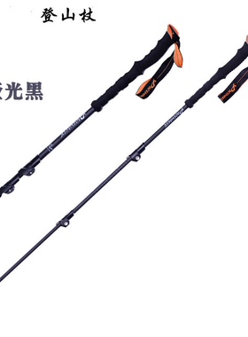 Pacemaker领路人 碳素纤维登山杖 专业登山杖 3节可调手杖 拐棍