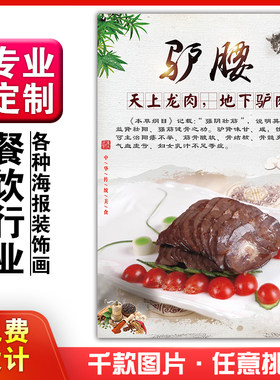 灯箱片海报挂画定制