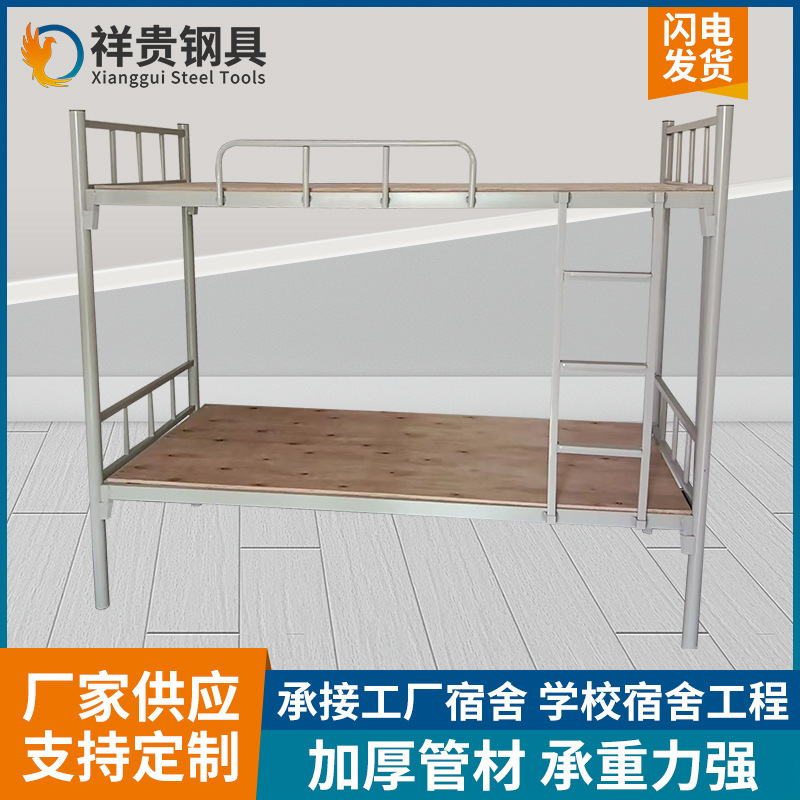 学生宿舍上下铺铁床 工地工人铁架床上下铺双人床圆管铁床