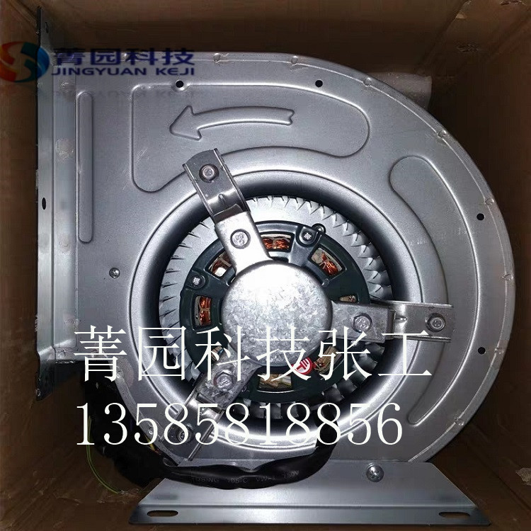 科禄格风机BDB800TM低噪音空调专用风扇