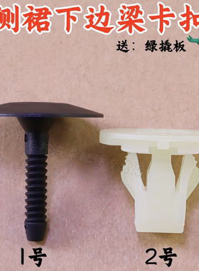适配宝马1系2系3系4系M3M4F20F30F35F2287侧裙底边护板螺母座卡扣