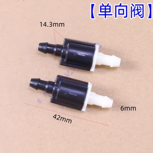 汽车雨刮喷水管单向阀 雨刷喷水管液体水管止水阀 玻璃水管止回阀
