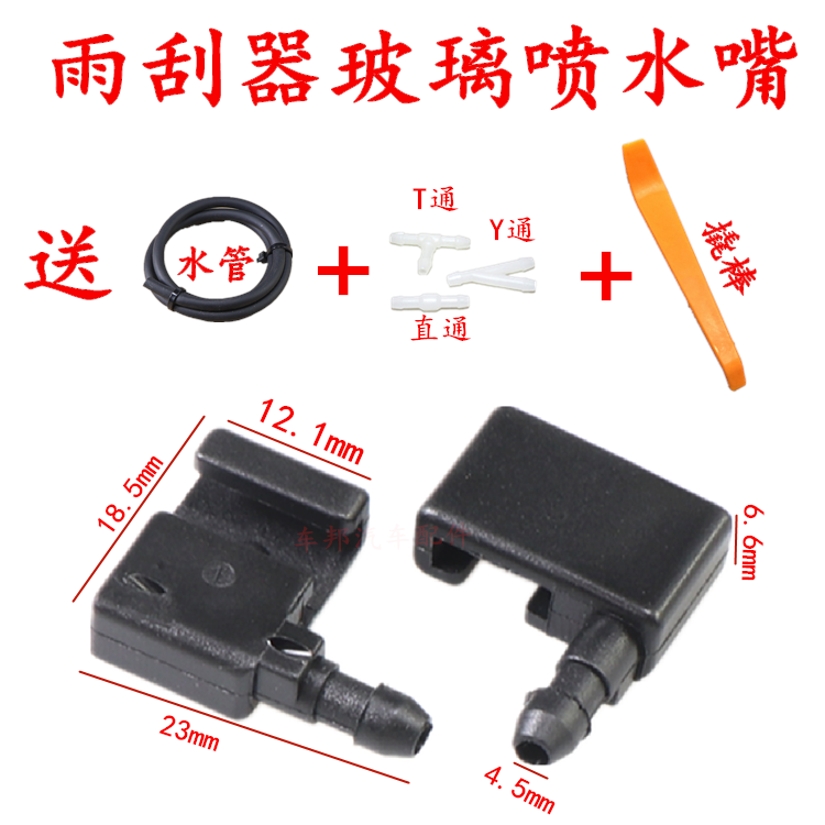 适用奥铃捷运CTX/TX欧马可