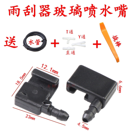 适用奥铃捷运CTX/TX欧马可