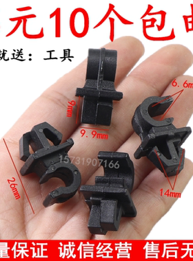 适用奇瑞艾瑞泽5凯翼C3R瑞虎3X/7机盖撑杆卡扣固定引擎盖支架卡子