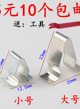 大众朗行朗逸朗境凌渡门槛条卡扣内饰板后备箱压条A柱饰板刚卡子