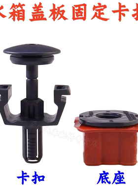适用奔驰W222W212W204W169W245W156水箱下固定卡扣 支架胶座卡子
