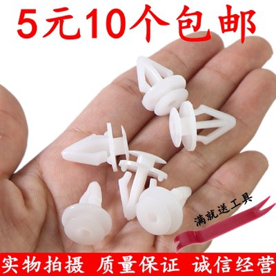 门板装饰板卡子大直径卡扣适用于东风153货车东风自卸车大车天龙