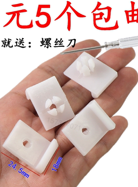 五菱之光宏光鸿途荣光车窗玻璃塑料托架卡扣车门升降器配件卡子