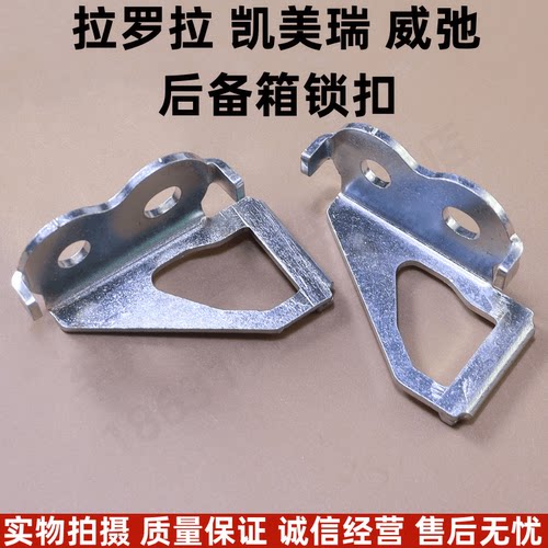 锁钩尾盖锁扣后盖锁机锁块