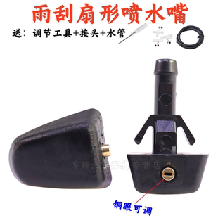 适配老款 沃尔沃XC90S80S40C70C30机盖喷水嘴挡风玻璃雨刮雨刷喷头