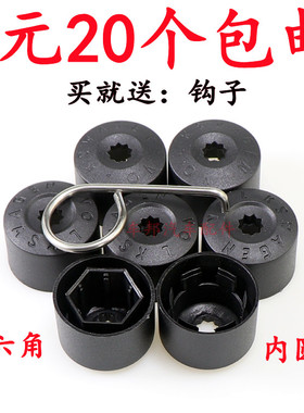 大众新宝来朗逸途安途观嘉旅捷达汽车轮毂轮胎螺丝帽保护罩装饰盖