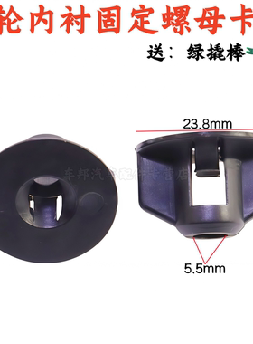 适用于华为问界M5 M7 M9前后轮挡泥板卡扣后叶子板卡子螺丝螺母