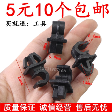 奇瑞qq3m1x1引擎盖固定卡子前机