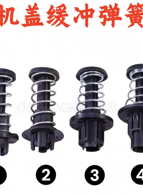 适配老款奔驰S级W221前机盖弹簧S300LS400S500LS600L引擎盖弹簧