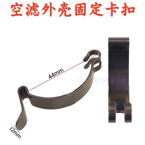 现代瑞纳名图空滤外壳卡扣