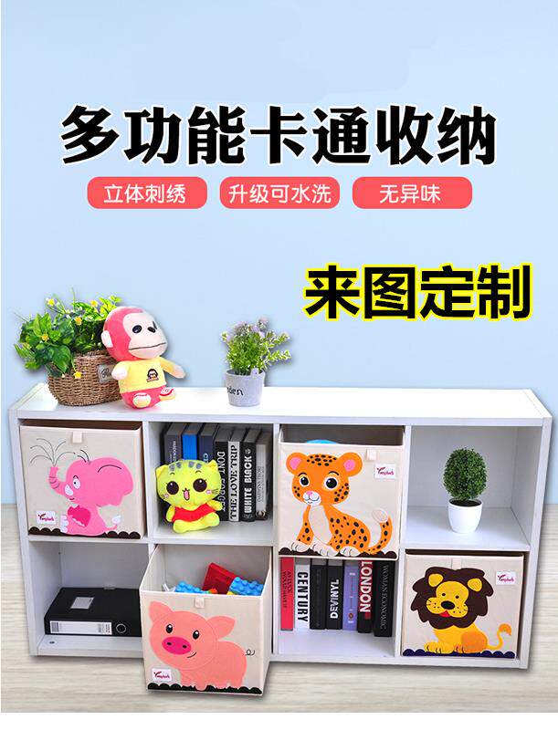 收纳箱衣物整理布艺儿童玩具装衣服牛津布盒储物箱照片可定做定制|ruв категории получать отделка, семьи, хранения приборов, коробка для хранения, ящик - от Buy2taobao.com для оказания профессиональной услуги покупки агента Taobao