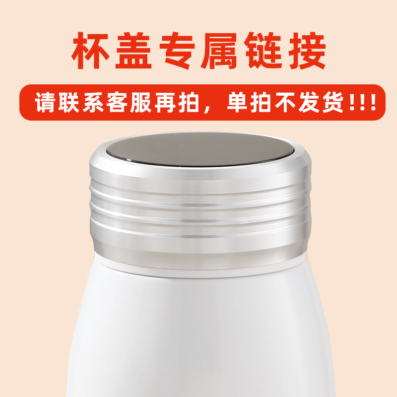 活水杯杯盖专属链接防漏杯盖