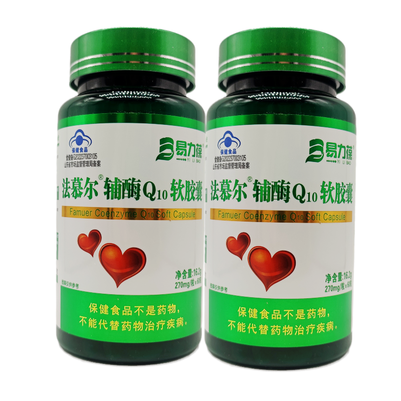 易力葆法慕尔辅酶Q10软胶囊60粒/瓶(270mg*60粒)