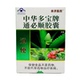 余济医药中华多宝牌通必顺胶囊24粒 盒拍3发4 拍5发7