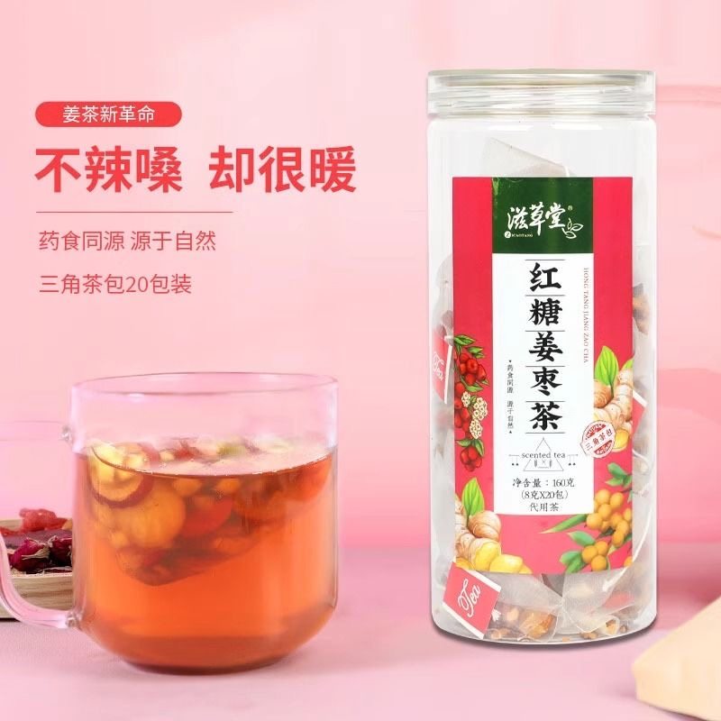 滋草堂红糖姜枣茶黄芪桑椹元气茶