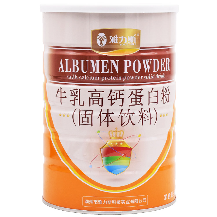 雅力斯牛乳高钙蛋白质粉