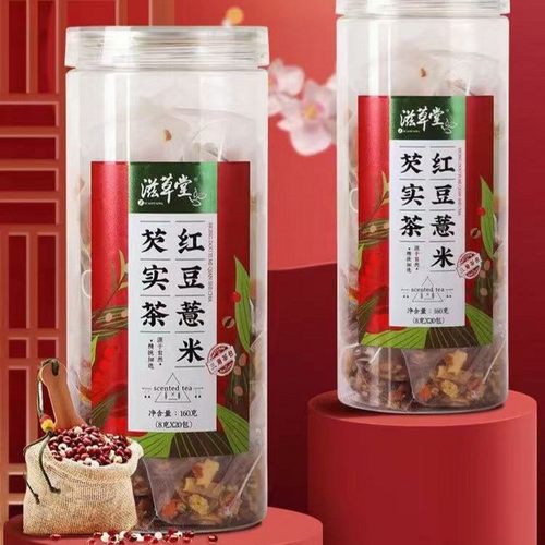 滋草堂红豆薏米芡实茶20包养生茶