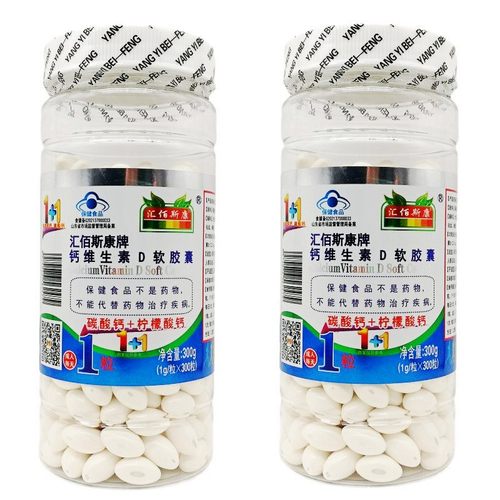 汇佰斯康钙加维生素D软胶囊300粒