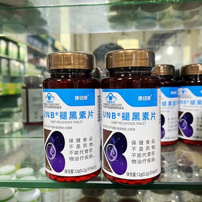 正品康纽莱UNB褪黑素片60片新包装包邮