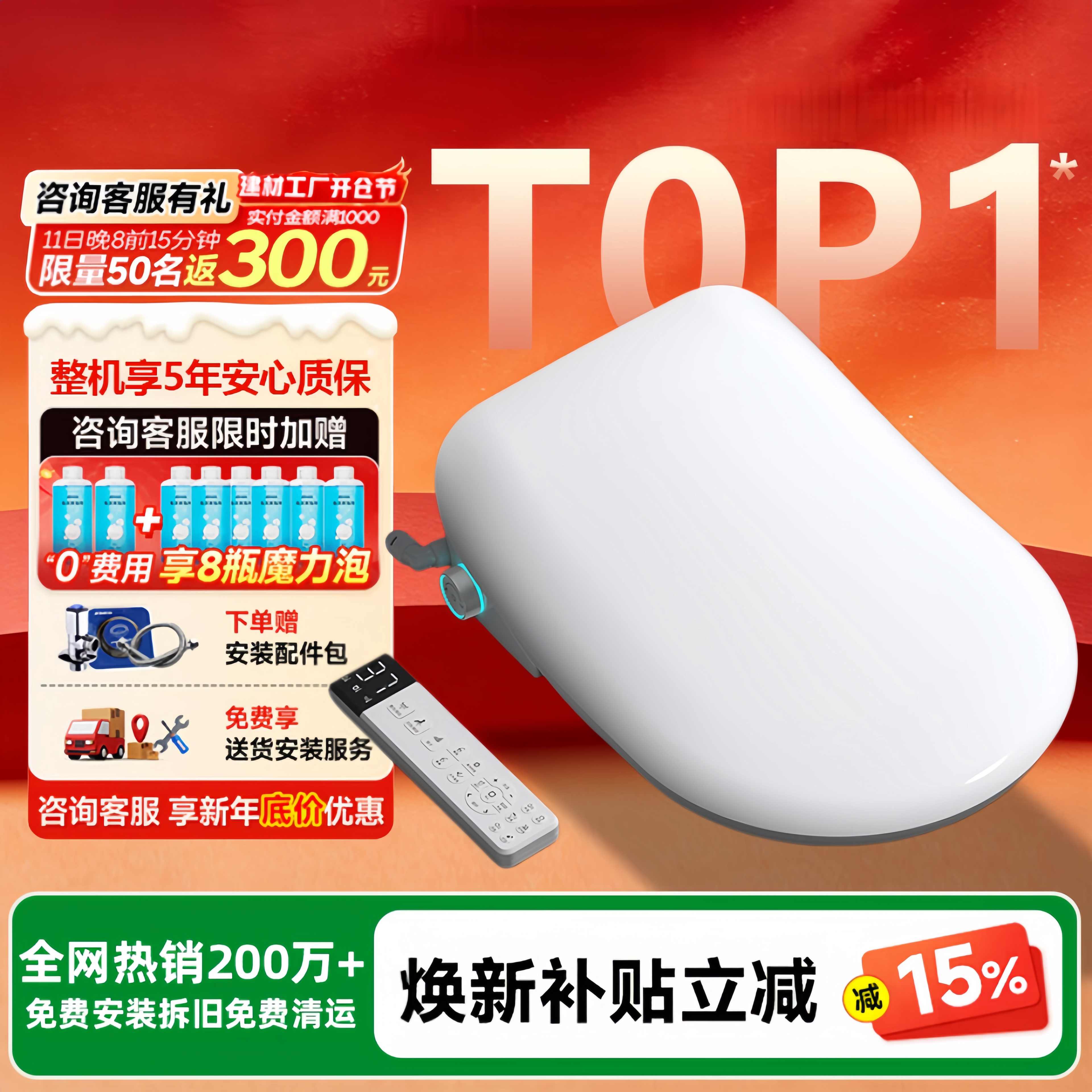 新款智能马桶盖家用全自动翻盖烘干即热座圈电动加热冲洗器智能盖