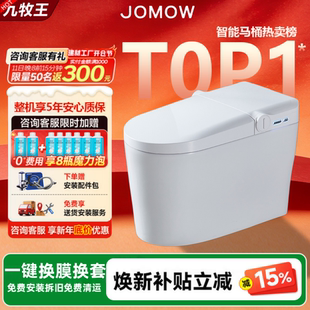 一键换套马桶全自动翻盖一体机电动走纸一次性换膜转坐垫智能马桶