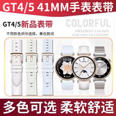 gt5 GT6手表女款 手原装 适用于华为gt4表带watch 表带表41mm新款 手钢表带金属不锈钢表带