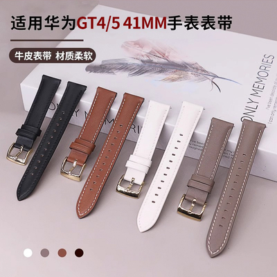 gt441mm女款表带真皮GT5手表