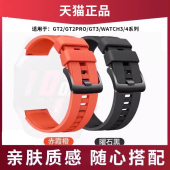 表带运动防水防汗透气氟橡胶表带 GT4 GT5 适用于华为手表表带GT6 pro GT3 Buds手表原装 watch3 NEW