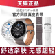 适用于华为gt3pro表带真皮创意个性 灰色氟橡胶防水纯白色腕带