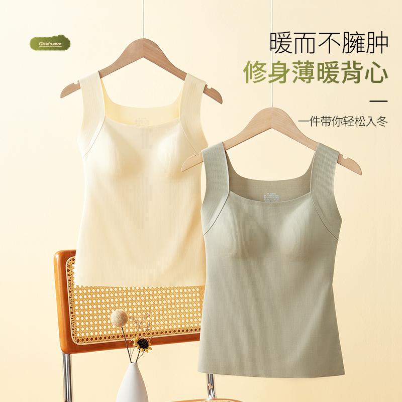 保暖内衣带胸垫小胸聚拢