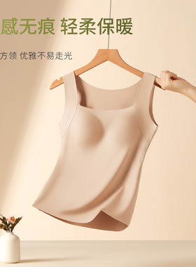 万康零感女士保暖无袖轻柔无痕高弹修身恒温背心带胸垫发热打底衫