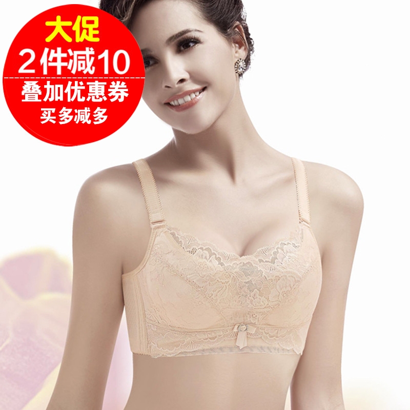 正品维尔美无钢圈胸罩1612性感抹胸中厚B杯聚拢收副少女文胸内衣