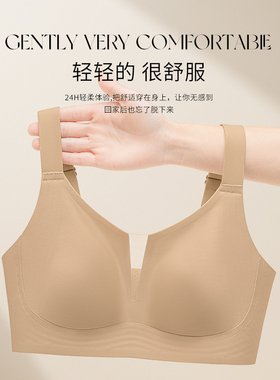 万康冰凉轻薄兔耳杯内衣女士大胸显小桑蚕丝润肤养护无痕健康文胸