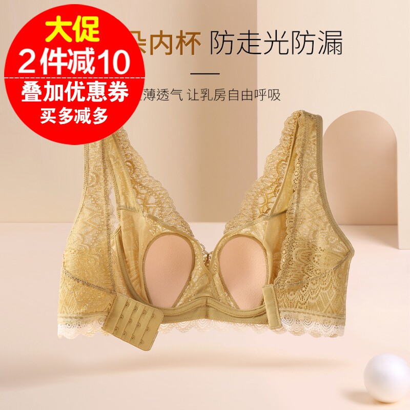 夏内衣女胖mm超薄款大胸显小聚拢收副乳防下垂蕾丝大码背心式文胸