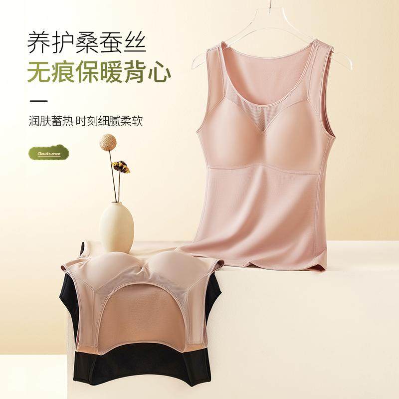 万康秋冬新保暖背心女士桑蚕丝冬季免穿文胸美背固定杯上衣保暖衣,女士内衣/男士内衣/家居服,保暖背心,淘宝优惠券,粉丝福利购,淘宝优惠卷