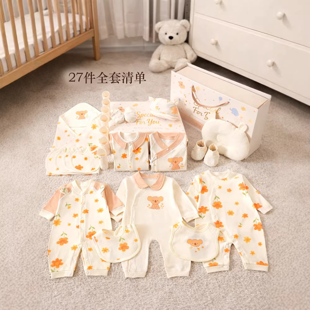 婴儿衣服新生儿礼盒秋冬待产包套装宝宝出生满月见面礼物用品高档