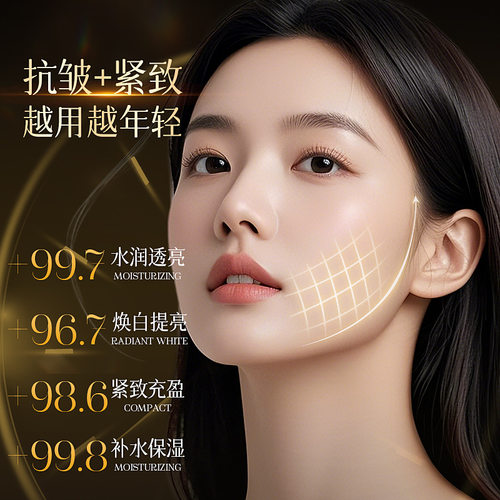 新品zib时光鎏金臻宠精粹水补水保湿淡纹抗皱紧致肌肤爽肤水